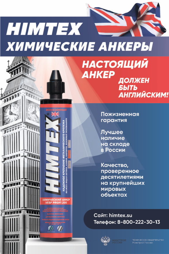 Снимок экрана 2023-07-19 в 13.14.15.png